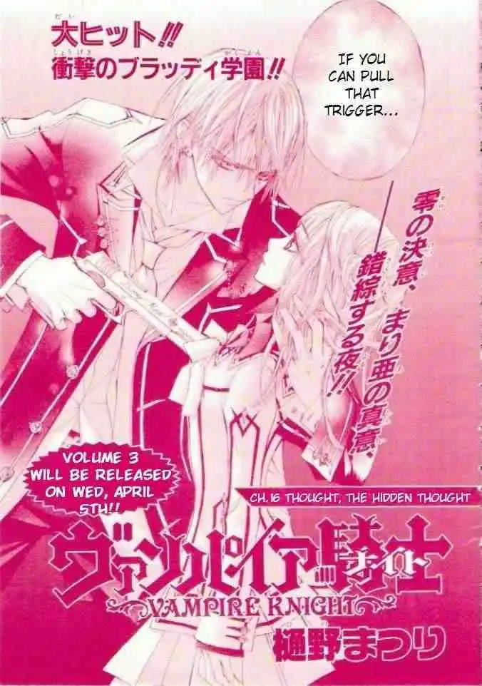 Vampire Knight Chapter 16 3